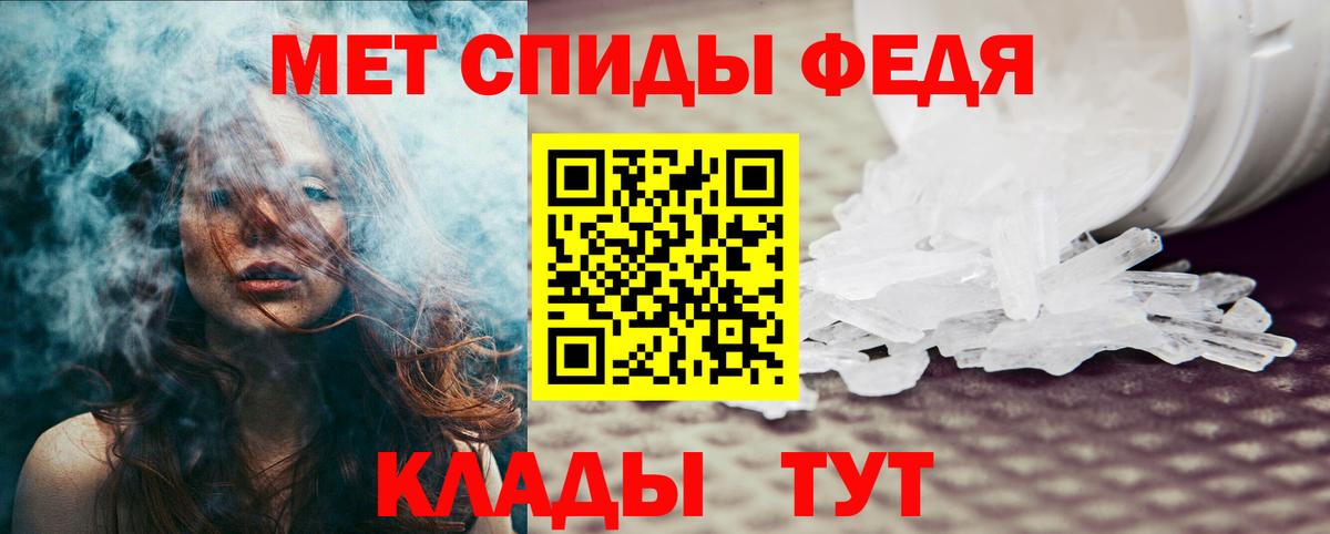 Amphetamine Premium Благовещенск