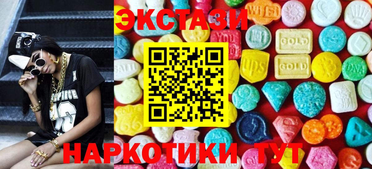 Экстази бентли Благовещенск