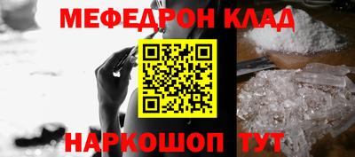 mdpv Гусиноозёрск
