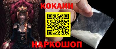 молекула духа Гусь-Хрустальный