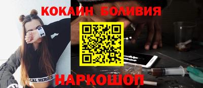 бутик Гусев