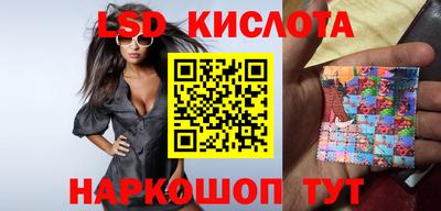 молекула духа Гусь-Хрустальный