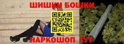 молекула духа Гусь-Хрустальный
