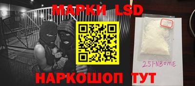 молекула духа Гусь-Хрустальный