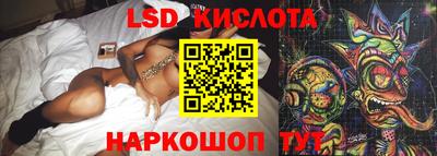 молекула духа Гусь-Хрустальный