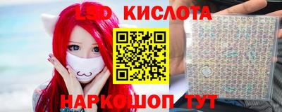 молекула духа Гусь-Хрустальный