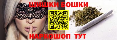 бутик Гусев