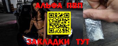 mdpv Гусиноозёрск