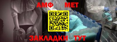 молекула духа Гусь-Хрустальный