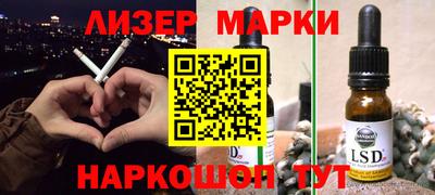 молекула духа Гусь-Хрустальный