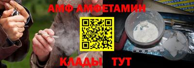 молекула духа Гусь-Хрустальный