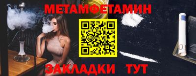 молекула духа Гусь-Хрустальный