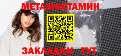 молекула духа Гусь-Хрустальный
