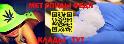 молекула духа Гусь-Хрустальный