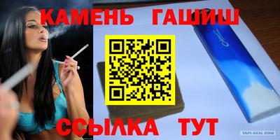 молекула духа Гусь-Хрустальный