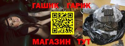 бутик Гусев
