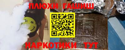 молекула духа Гусь-Хрустальный