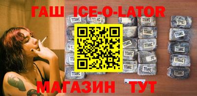 молекула духа Гусь-Хрустальный