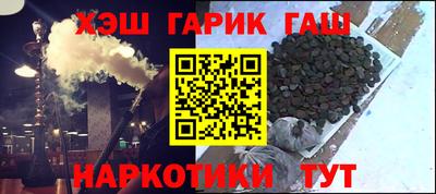 бутик Гусев