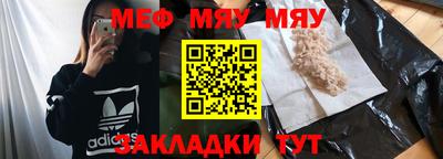 mdpv Гусиноозёрск