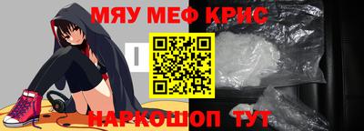 молекула духа Гусь-Хрустальный