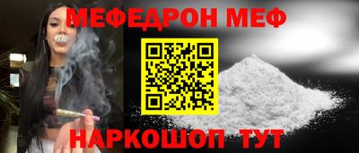mdpv Гусиноозёрск