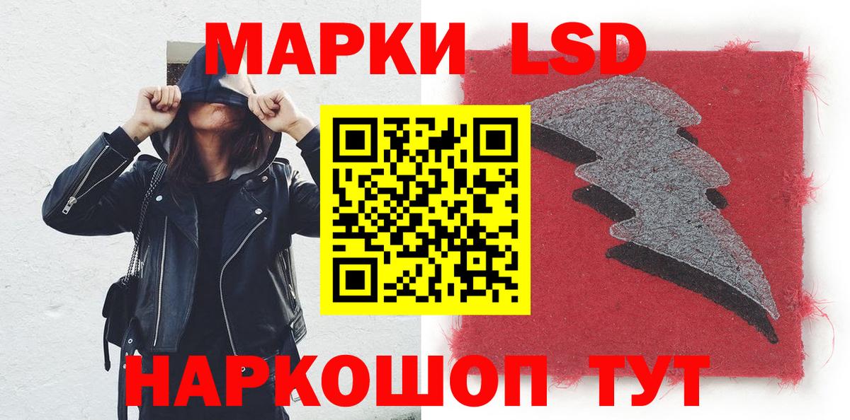 Марки N-bome 1,8мг Благовещенск